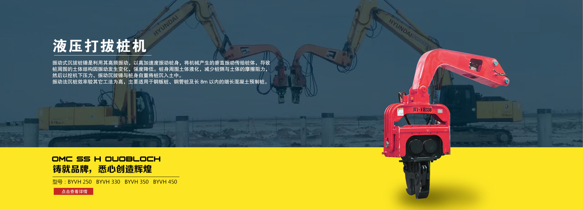 幻燈二（1903PX*634PX）